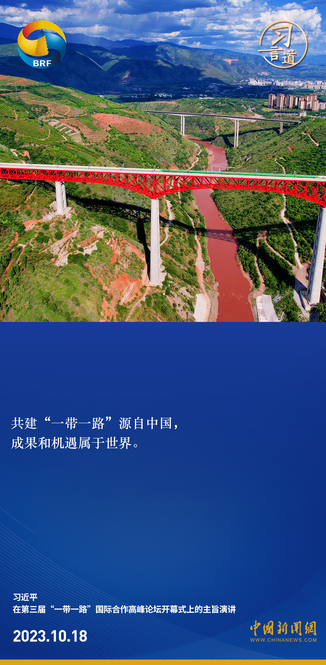 亚美尼亚首次发行银联卡 银联国际加快提升共建“一带一路”沿线支付服务能力