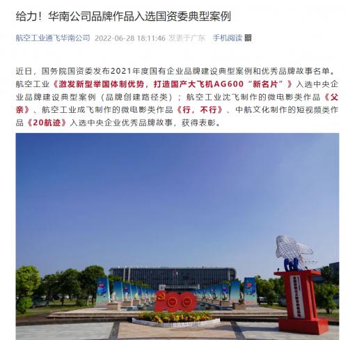 奋进强国路　阔步新征程｜为经济社会发展大局提供有力金融支撑——新中国成立七十五周年金融业发展成就综述