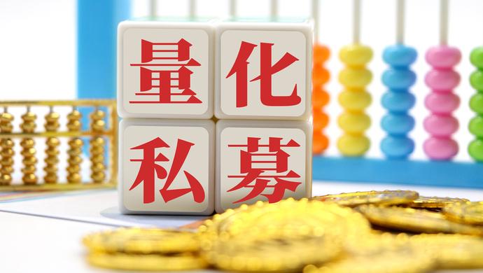 公私募出海频寻“金主” 外资回流A股苗头渐显