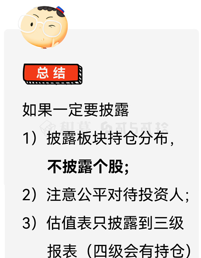 公私募出海频寻“金主” 外资回流A股苗头渐显