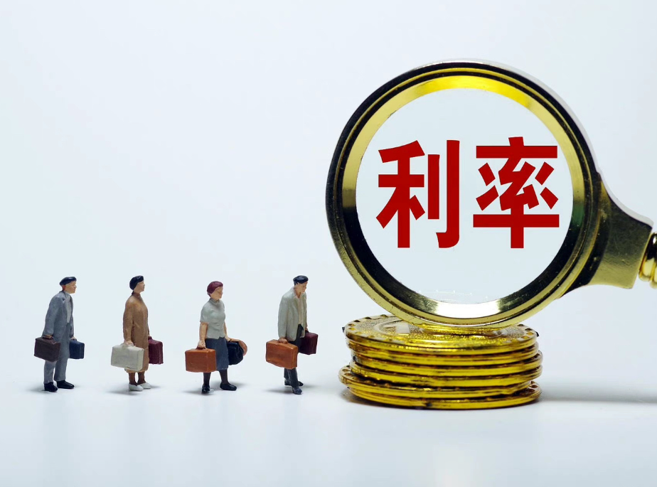 多家银行下调存款利率 专家建议多元化配置资产