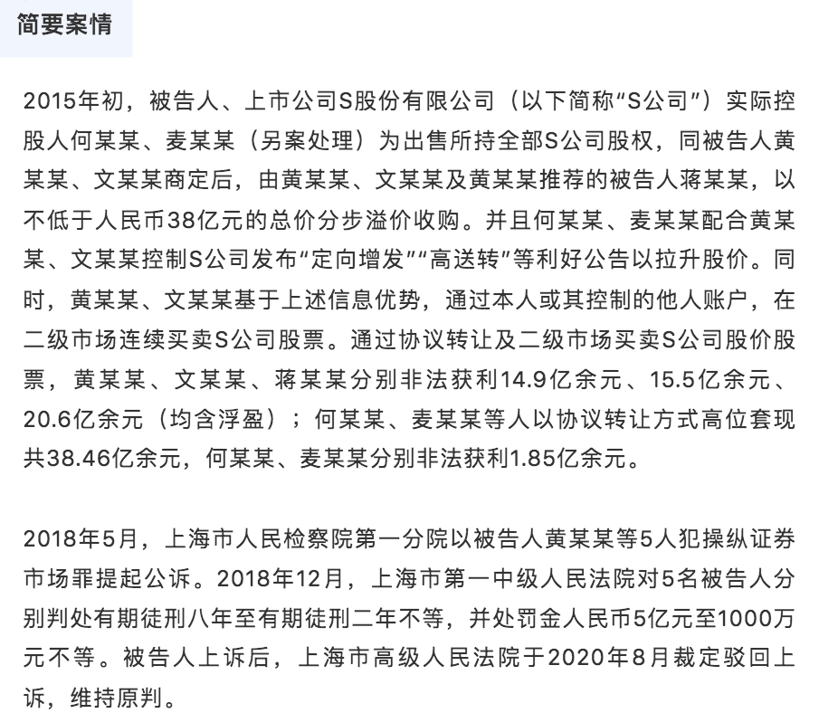 事关中长期资金、上市公司市值管理、并购重组!吴清最新发声要点速览
