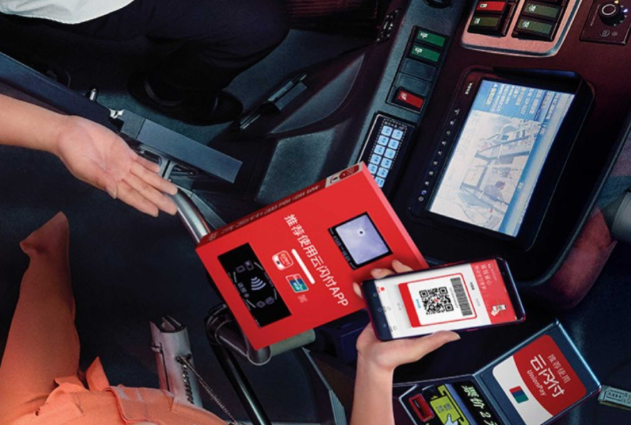 新西兰首发银联锦绣中华卡 升级当地居民来华支付体验