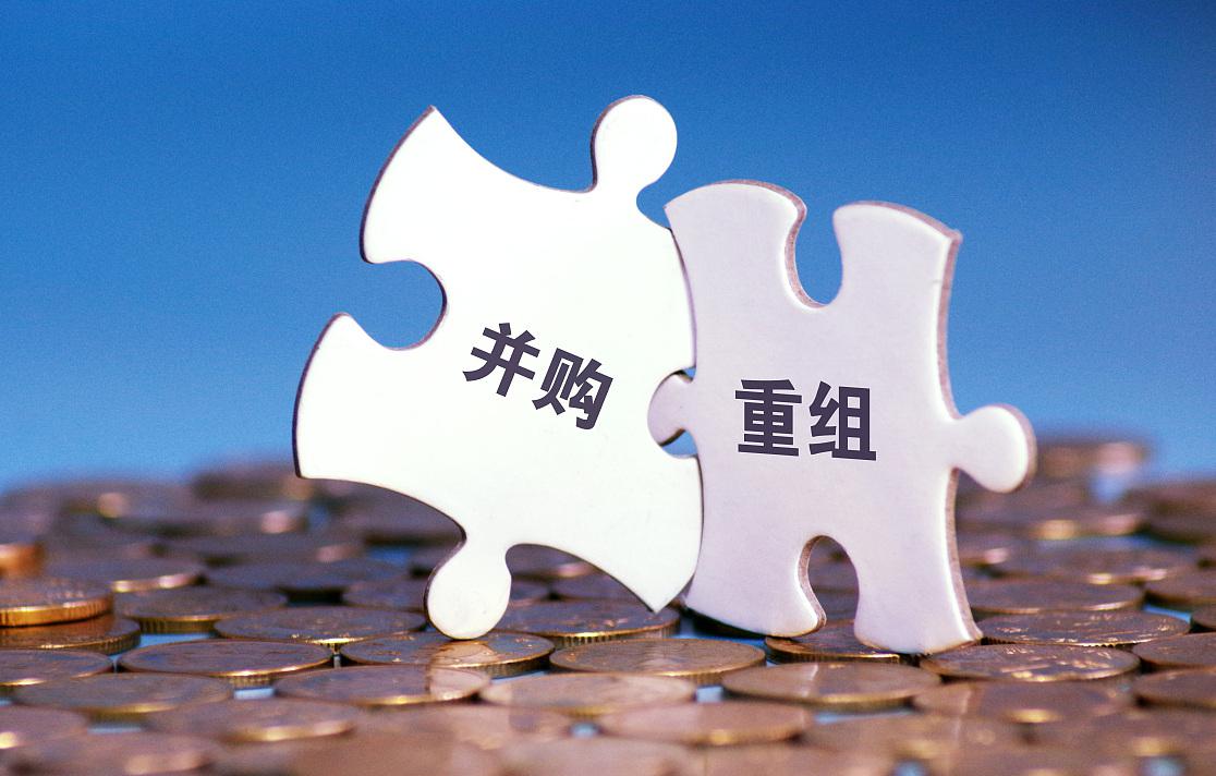 证监会：推动上市公司投资价值充分反映上市公司质量