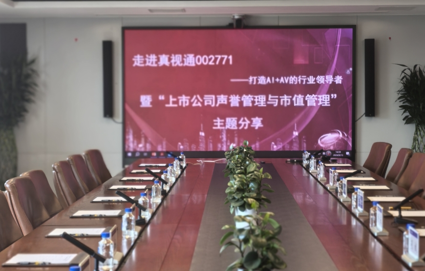 上市公司市值管理新规征求意见 对主要指数成份股公司、长期破净公司作出专门要求