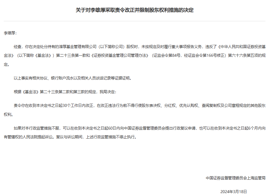 证监会主席吴清:推动中长期资金入市指导意见近日将印发