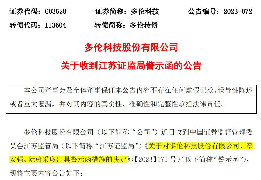 证监会主席吴清:推动中长期资金入市指导意见近日将印发