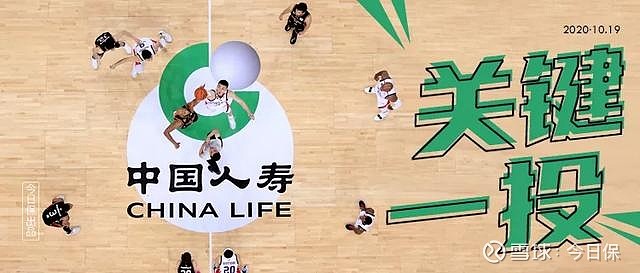 金融价值观｜中国人寿乔梁：站稳人民立场强化监督 护航金融消费者美好生活