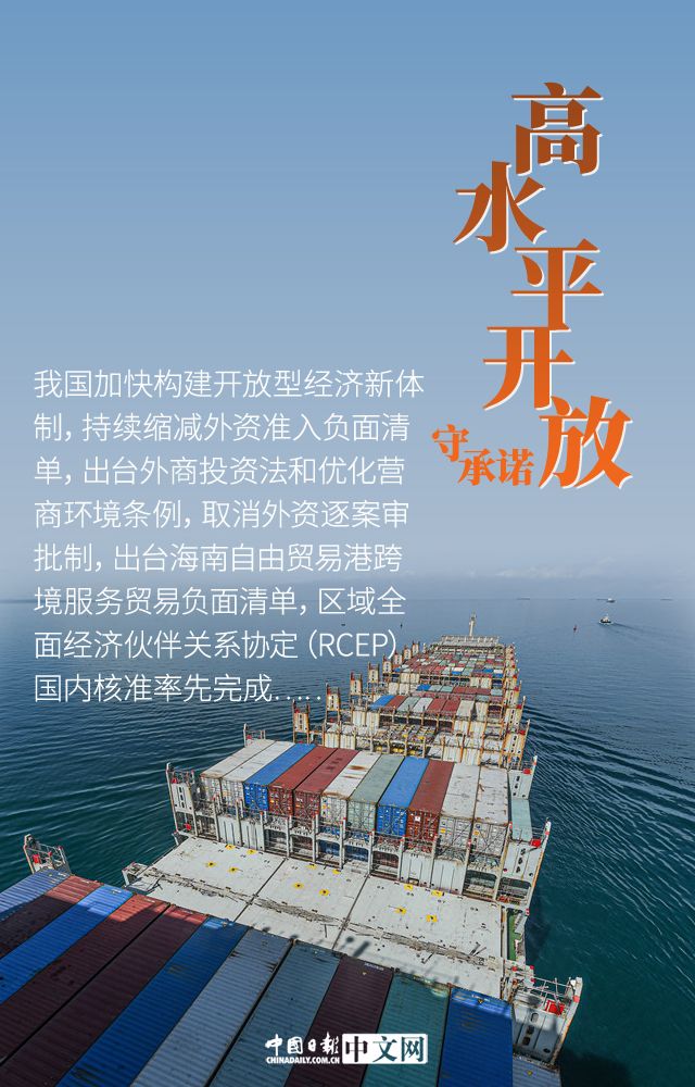 金融价值观｜中国人寿利明光：以高质量发展推动高水平消费者权益保护