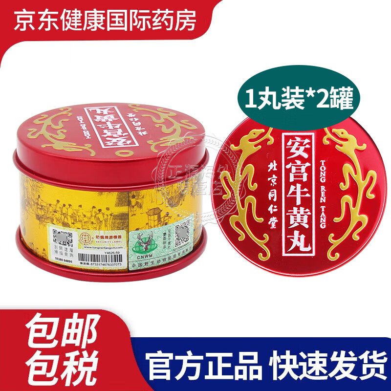 同仁堂国药“同仁关爱防中风系列活动”开启——香港首个中医药文化主题户外嘉年华带市民乐享健康