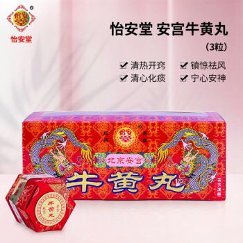 同仁堂国药“同仁关爱防中风系列活动”开启——香港首个中医药文化主题户外嘉年华带市民乐享健康