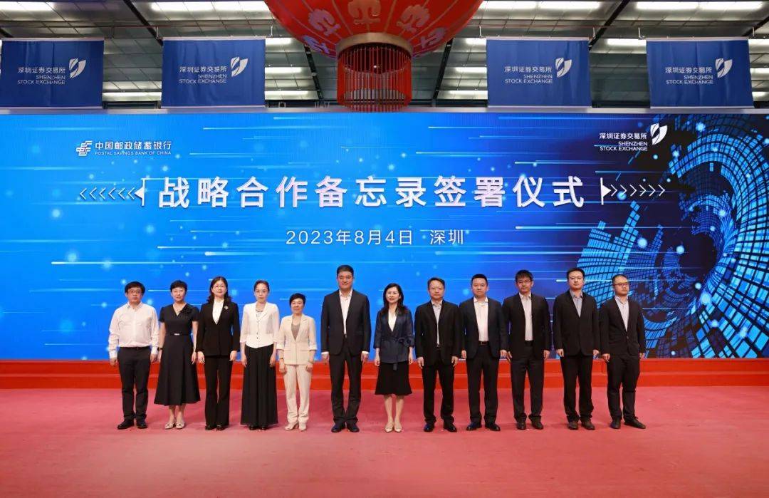 更好发挥资本市场主渠道作用 “并购六条”助力上市公司向“新”而行