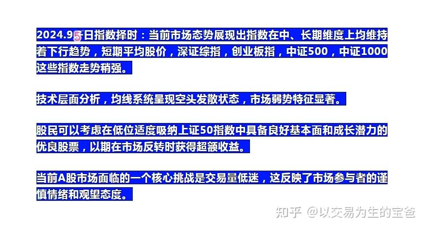 A股放量上涨投资者信心加速修复 “准股民”摩拳擦掌欲进场