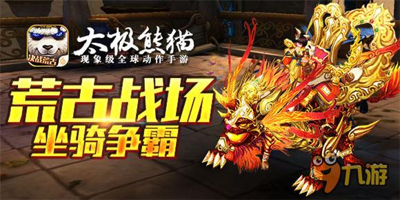 上市公司股权激励“低门槛”现象引关注