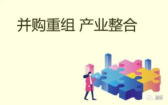 并购重组利好政策频出 3家公司重组进程更新