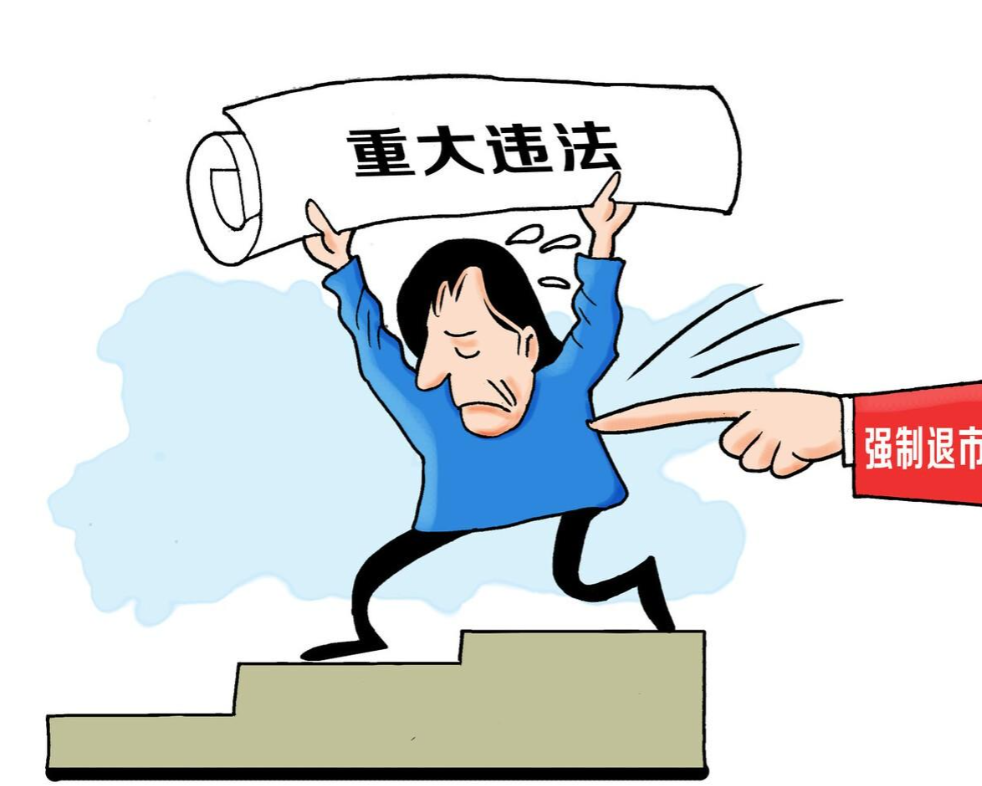 超预期政策“组合拳”改善预期 夯实A股向上基础