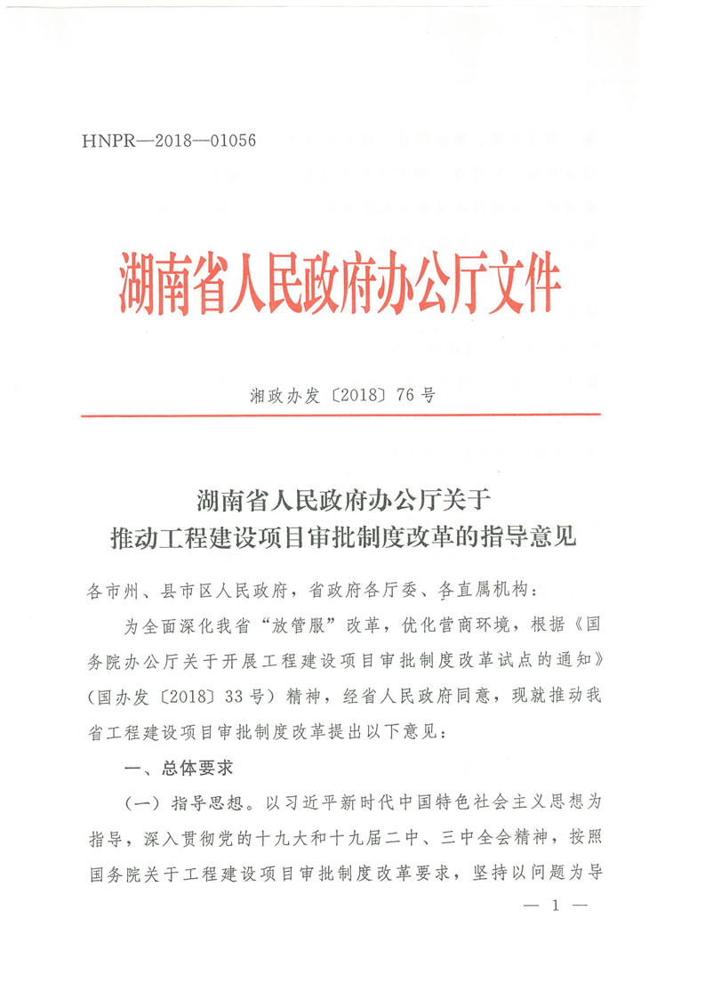 中央金融办、中国证监会联合印发《关于推动中长期资金入市的指导意见》 推进中长期资金入市行动纲领出台