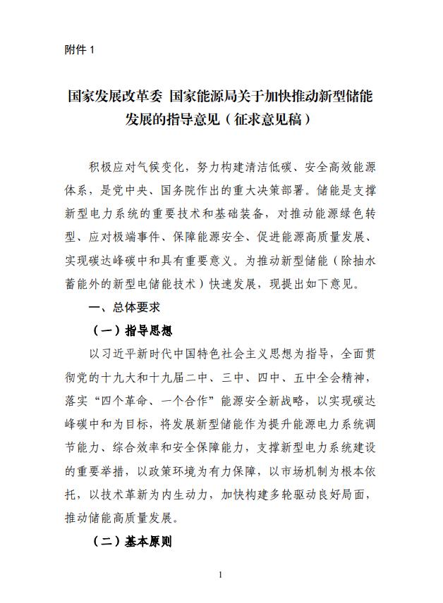 中央金融办、中国证监会联合印发《关于推动中长期资金入市的指导意见》 推进中长期资金入市行动纲领出台
