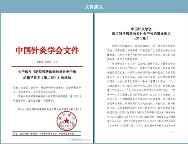 中央金融办、中国证监会联合印发《关于推动中长期资金入市的指导意见》