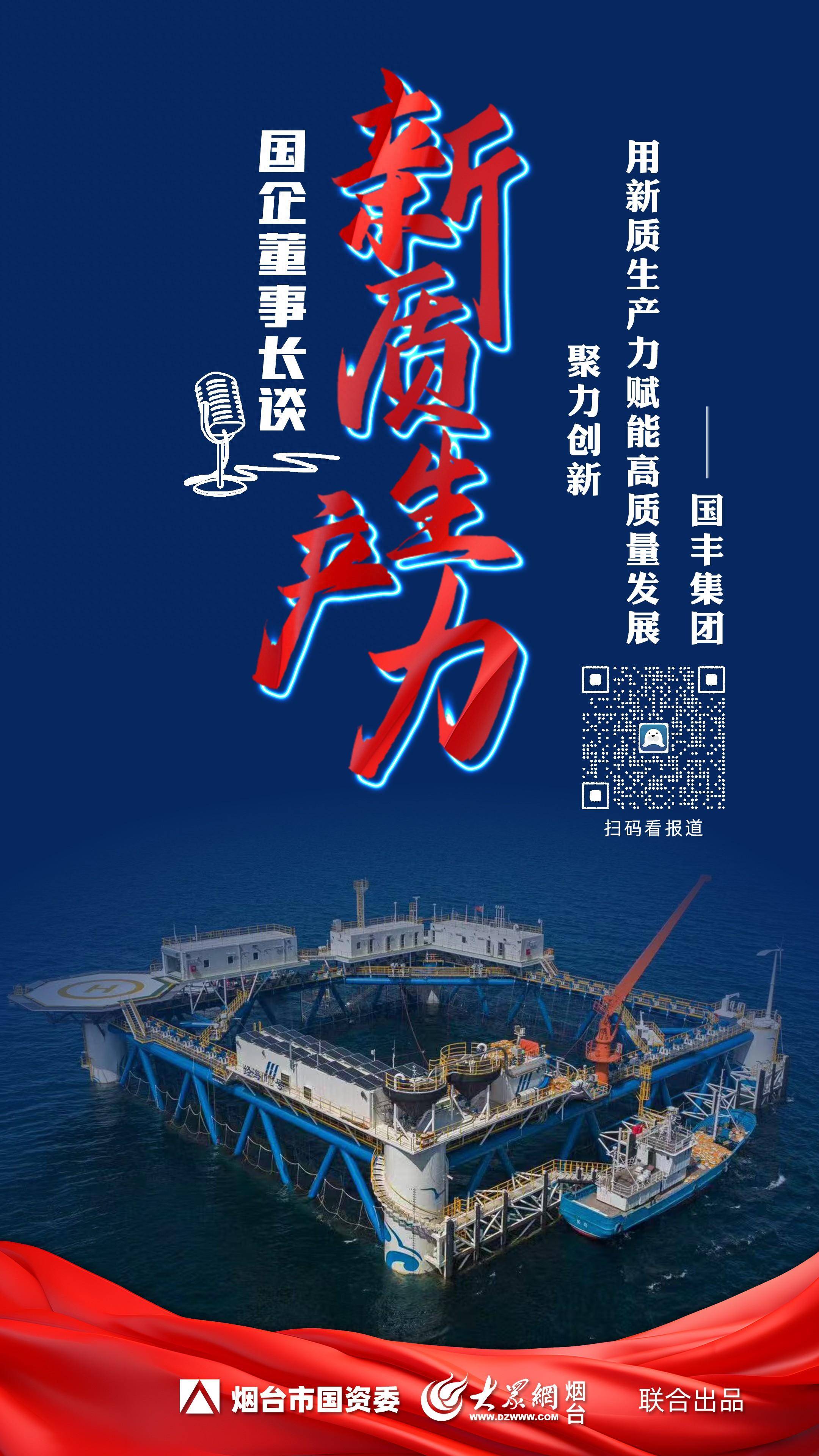 金融价值观|国投证券:以“合规文化+”模式增强高质量发展支撑