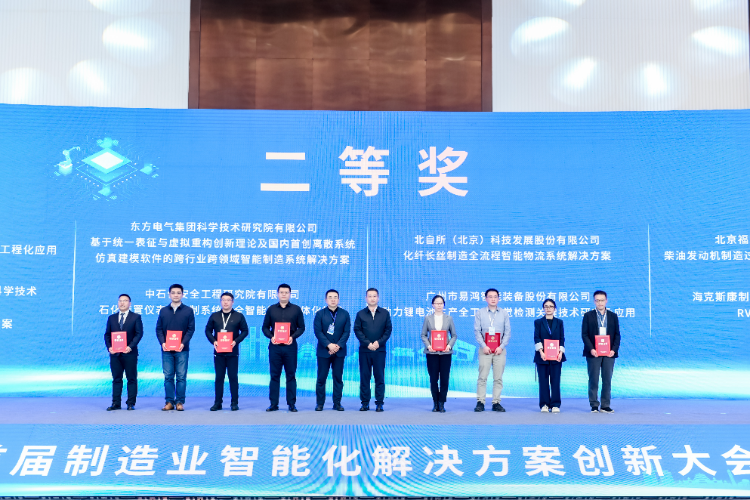 数智赋能提质增效 深交所集中路演共话物流“加速跑”