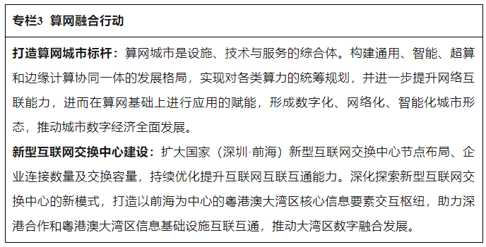 证监会:以有力有效行动促进资本市场高质量发展