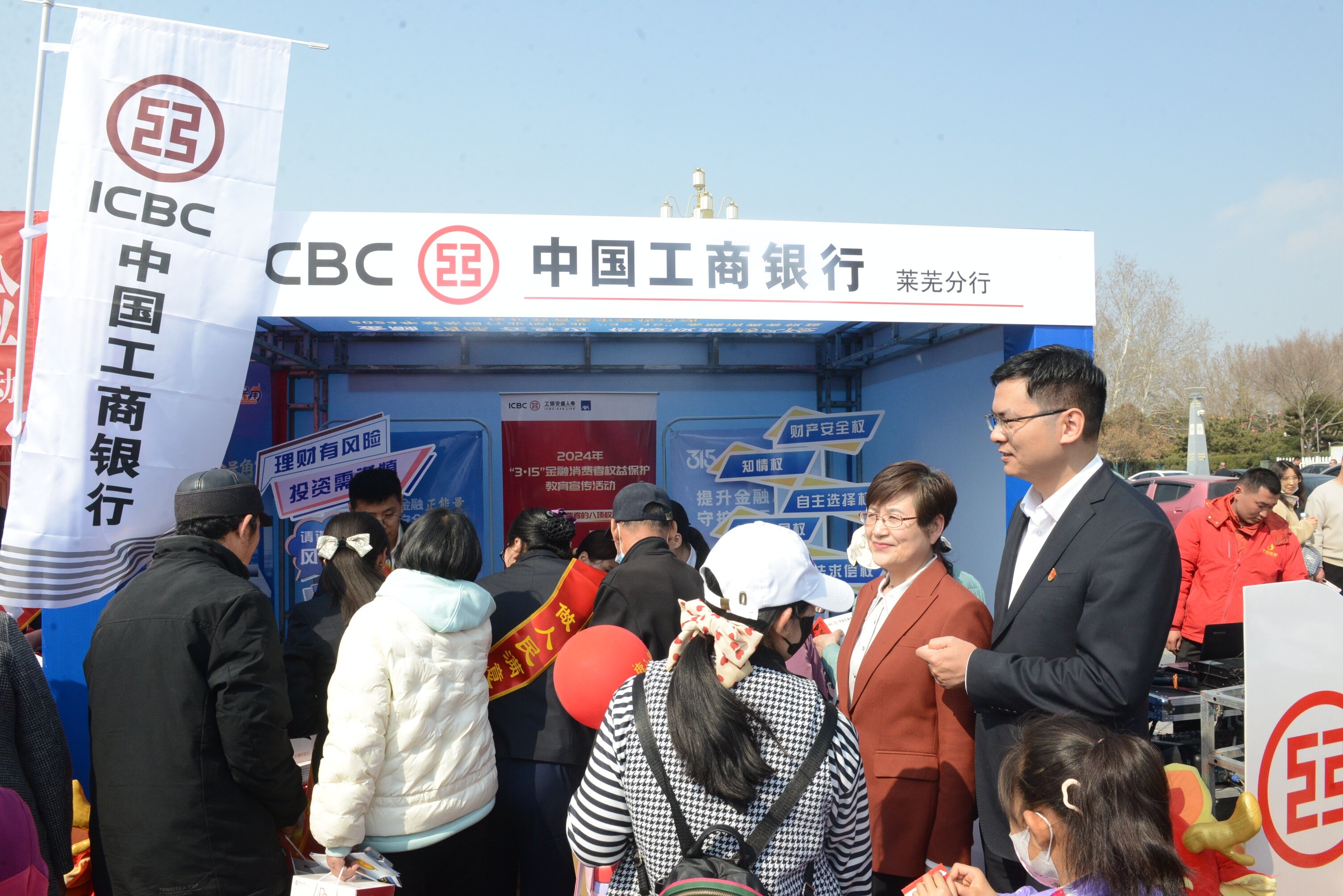 金融监管总局：推动构建 非银机构差异化监管制度体系