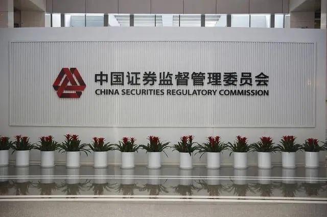 金融监管总局：推动构建 非银机构差异化监管制度体系