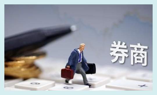 券商：A股处于重要过渡阶段 短期从低估值“淘金”