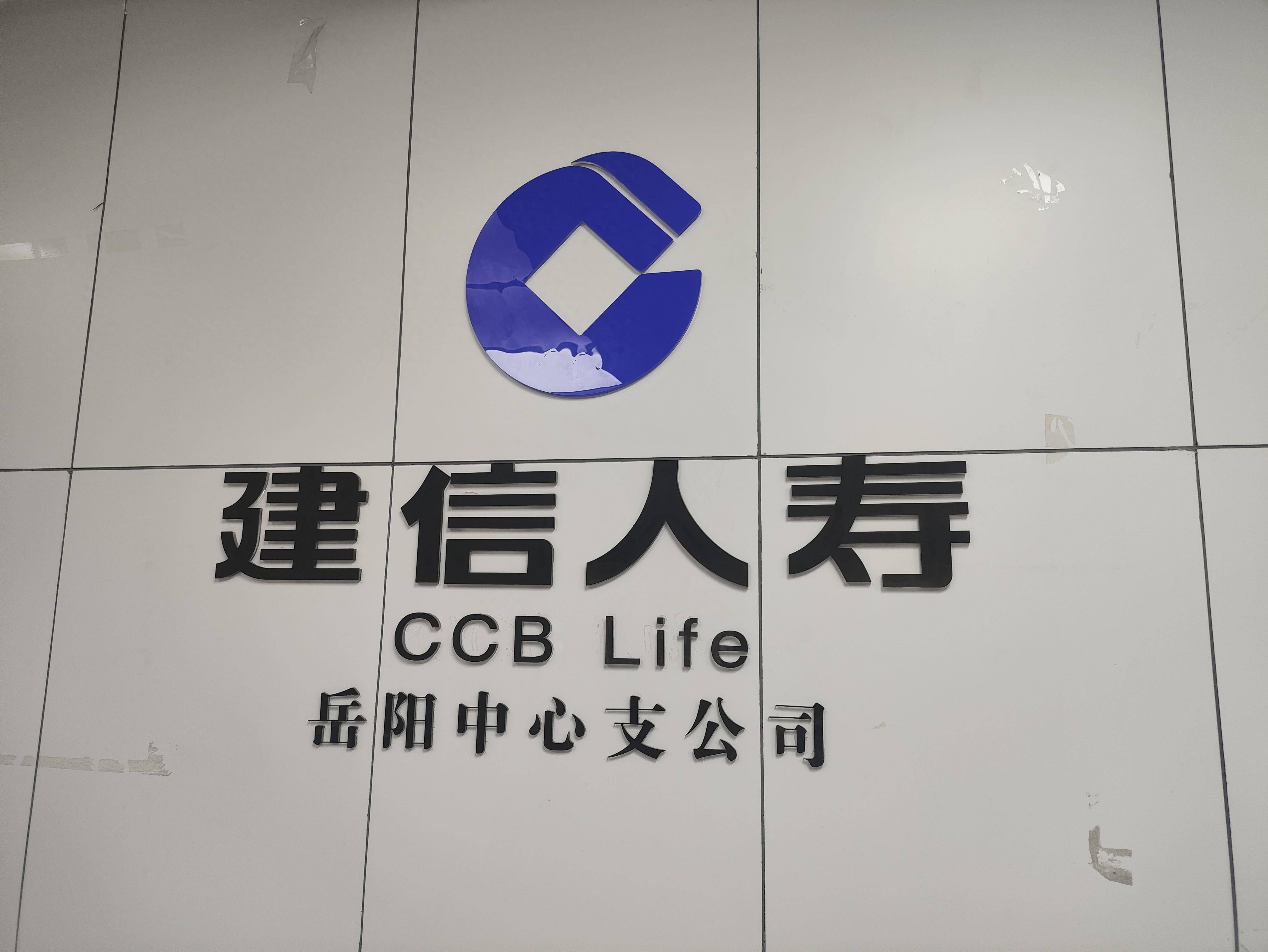 易方达易养老丨养老投资 早规划 早行动 更从容