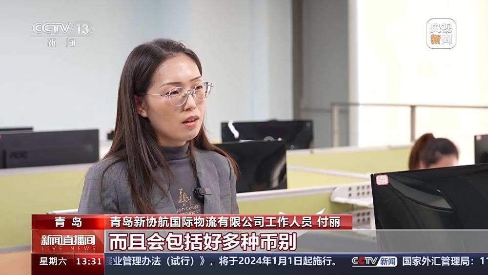 参与银行增设扩围 外汇展业改革稳步推进