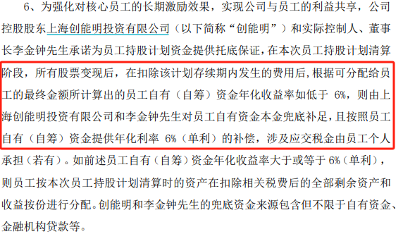 500亿元险资私募已实收股本320亿元 主要投向关系国计民生的重点行业