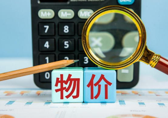 9月CPI同比上涨0.4%