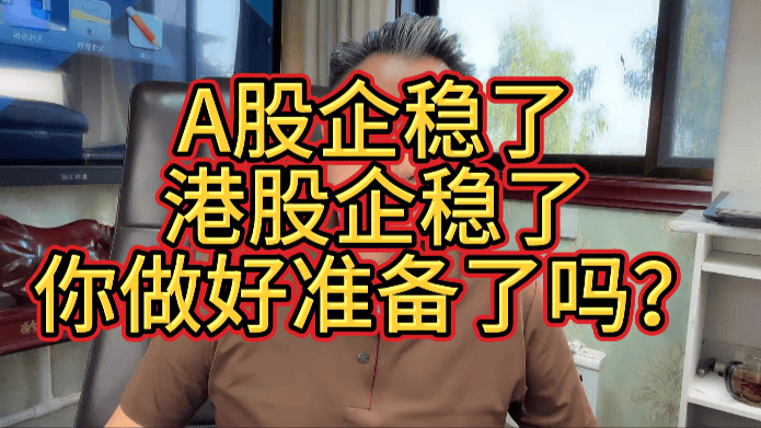 十大券商看后市|A股有望重整旗鼓边际企稳 当前可积极应对