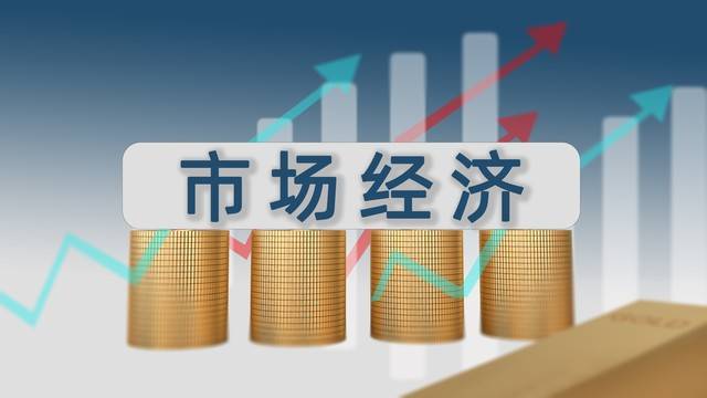 再发特别国债支持补充资本 财政力挺银行为哪般