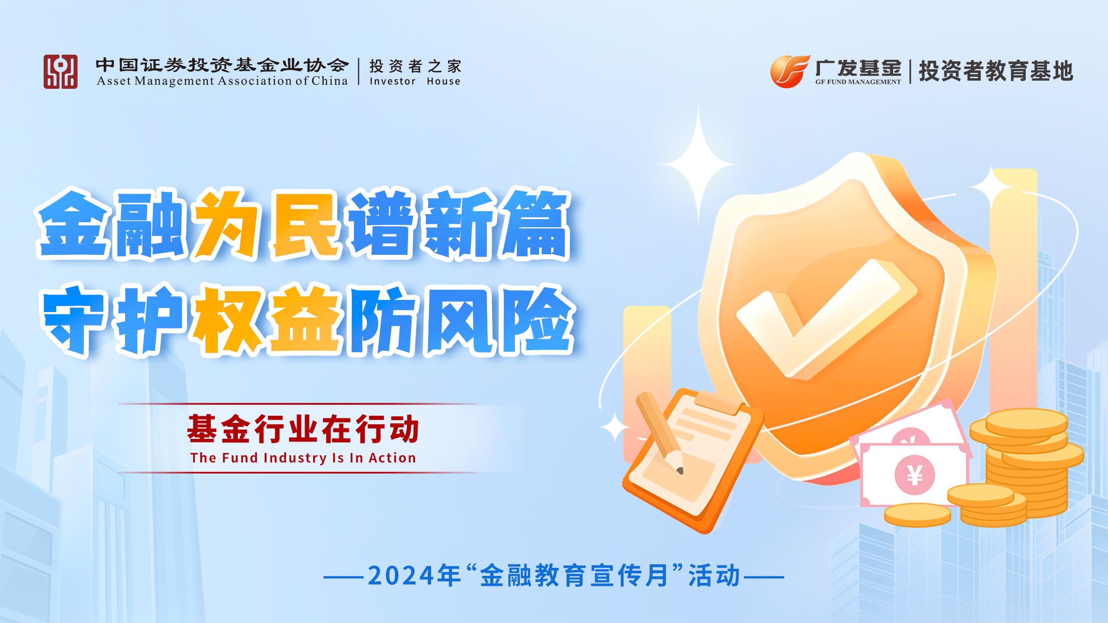 中国人民银行 金融监管总局 中国证监会联合召开金融机构落实金融增量政策工作座谈会