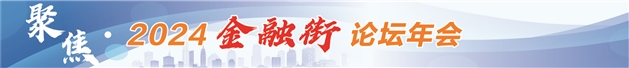 证监会召开进一步全面深化资本市场改革专题座谈会