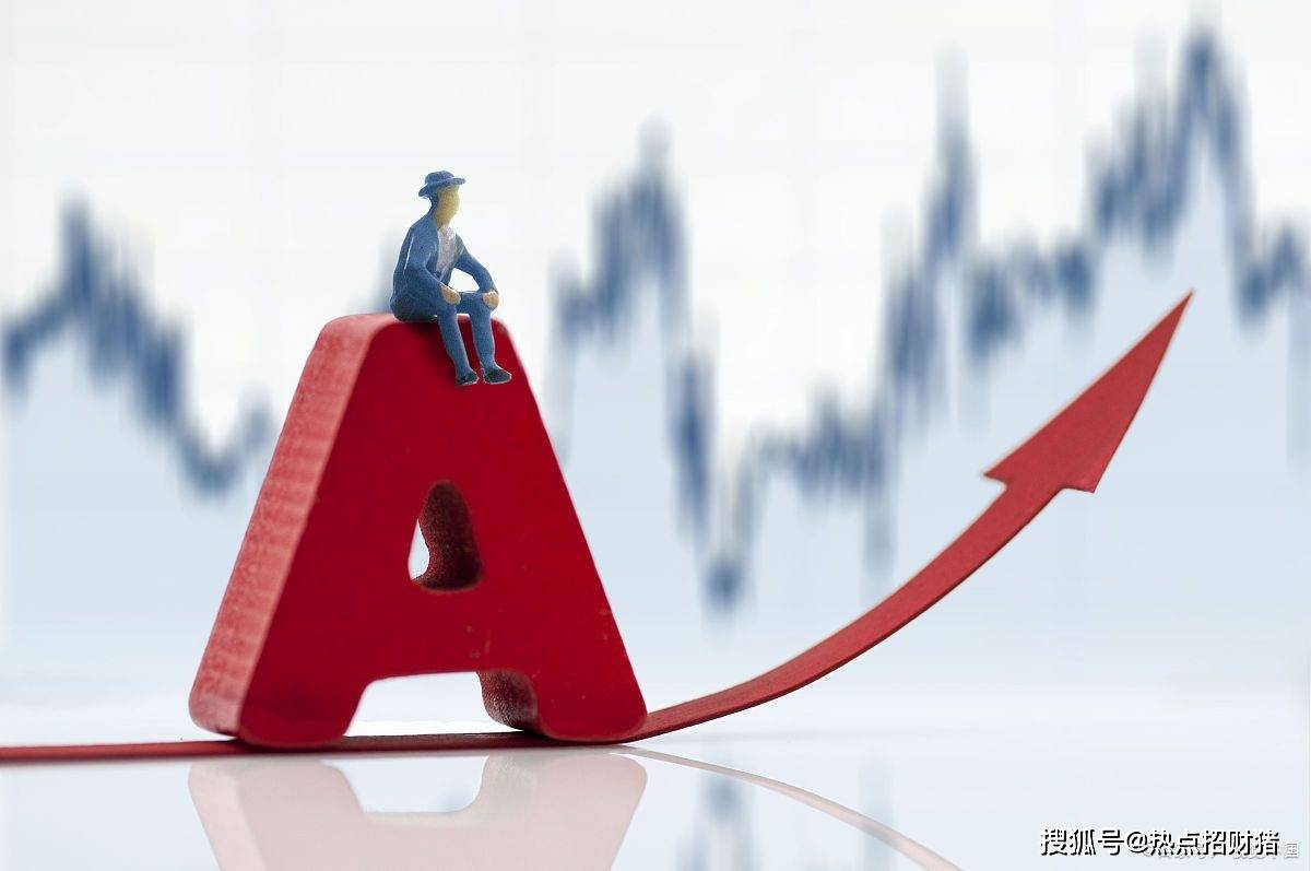 三路增量资金积极流入 A股市场趋势向好