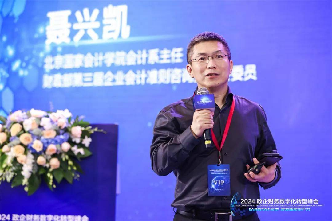 证监会:加快推动资本市场高质量数字化转型