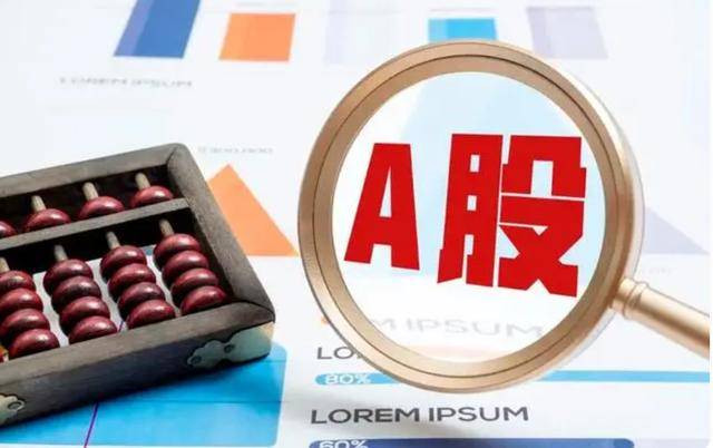 央企引领股票回购与增持 强力提振市场信心