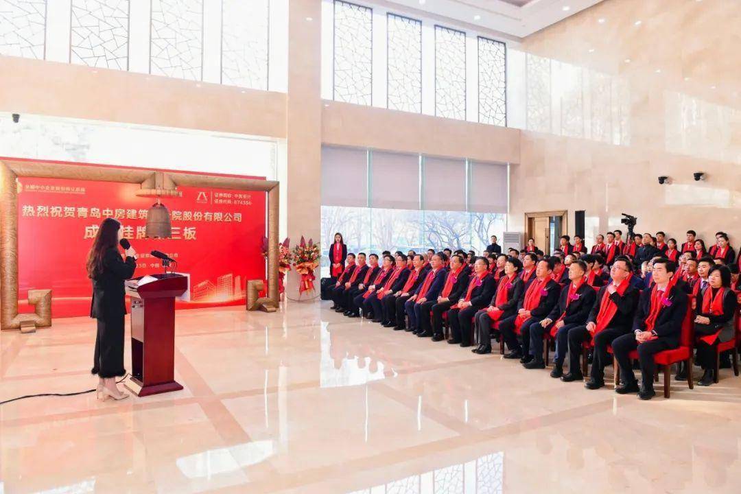 北京上市公司协会举办专题培训：强化资本市场诚信建设 培育打假防假合规意识