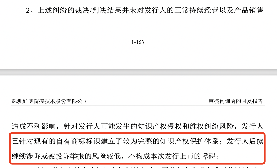 深交所：加大对高新技术企业融资支持力度