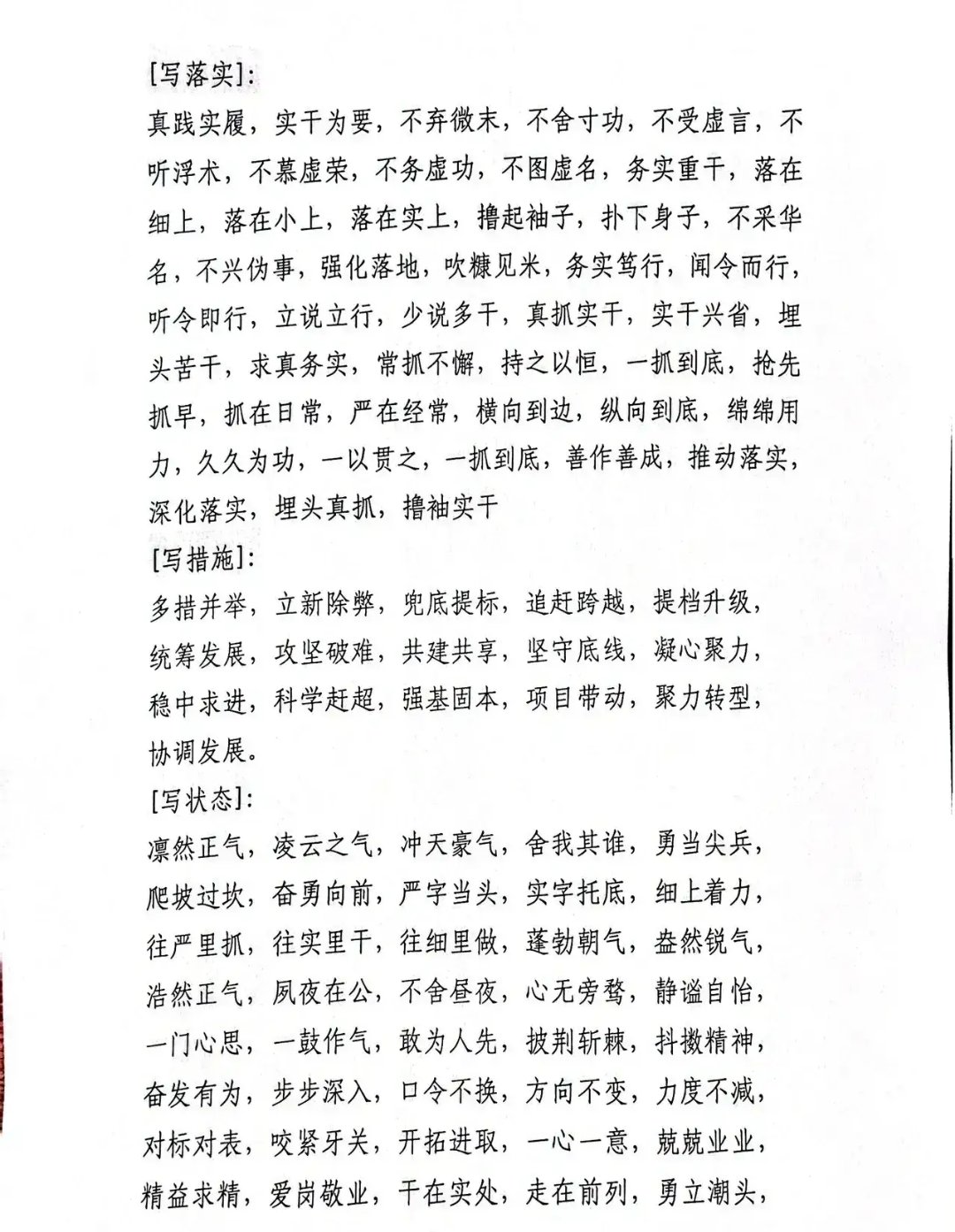 久久为功 笃行无悔 做务实的社会责任践行者——记兴业证券慈善基金会成立十五周年