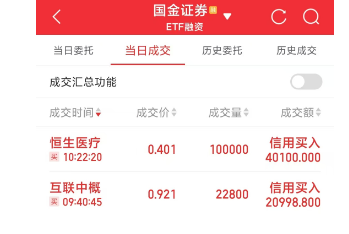 ​南向资金持续加仓港股 年内净流入额创新高