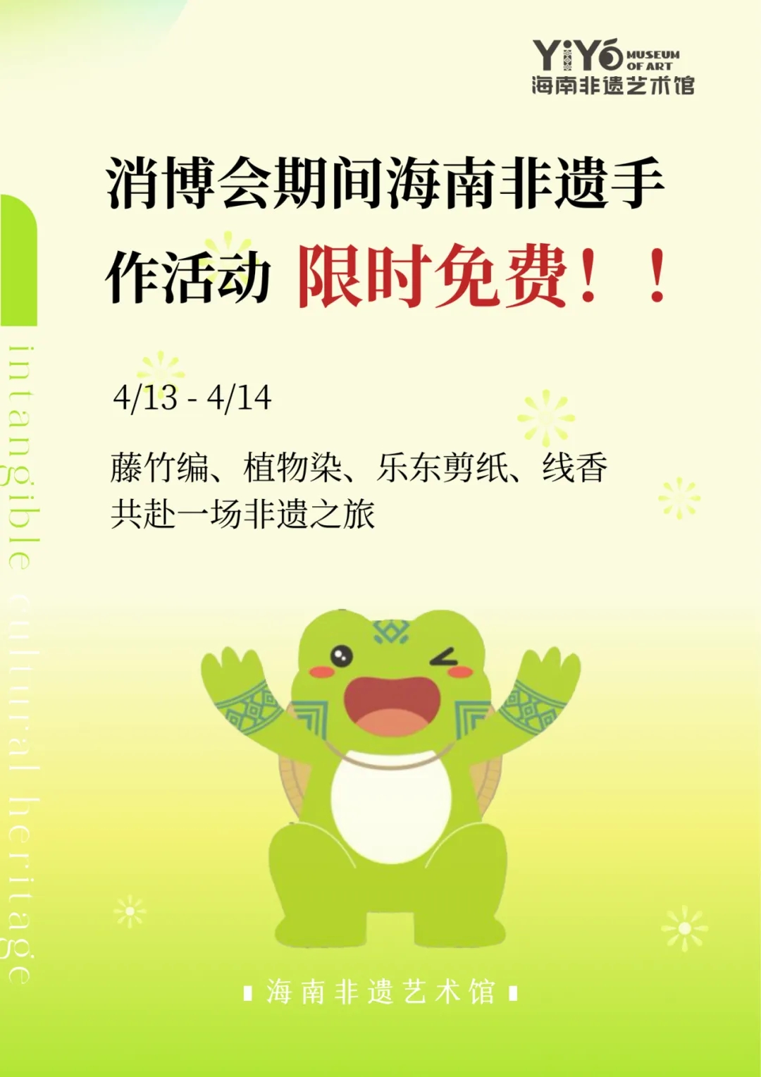 免签国家范围进一步扩大 相关上市公司喜迎八方来客