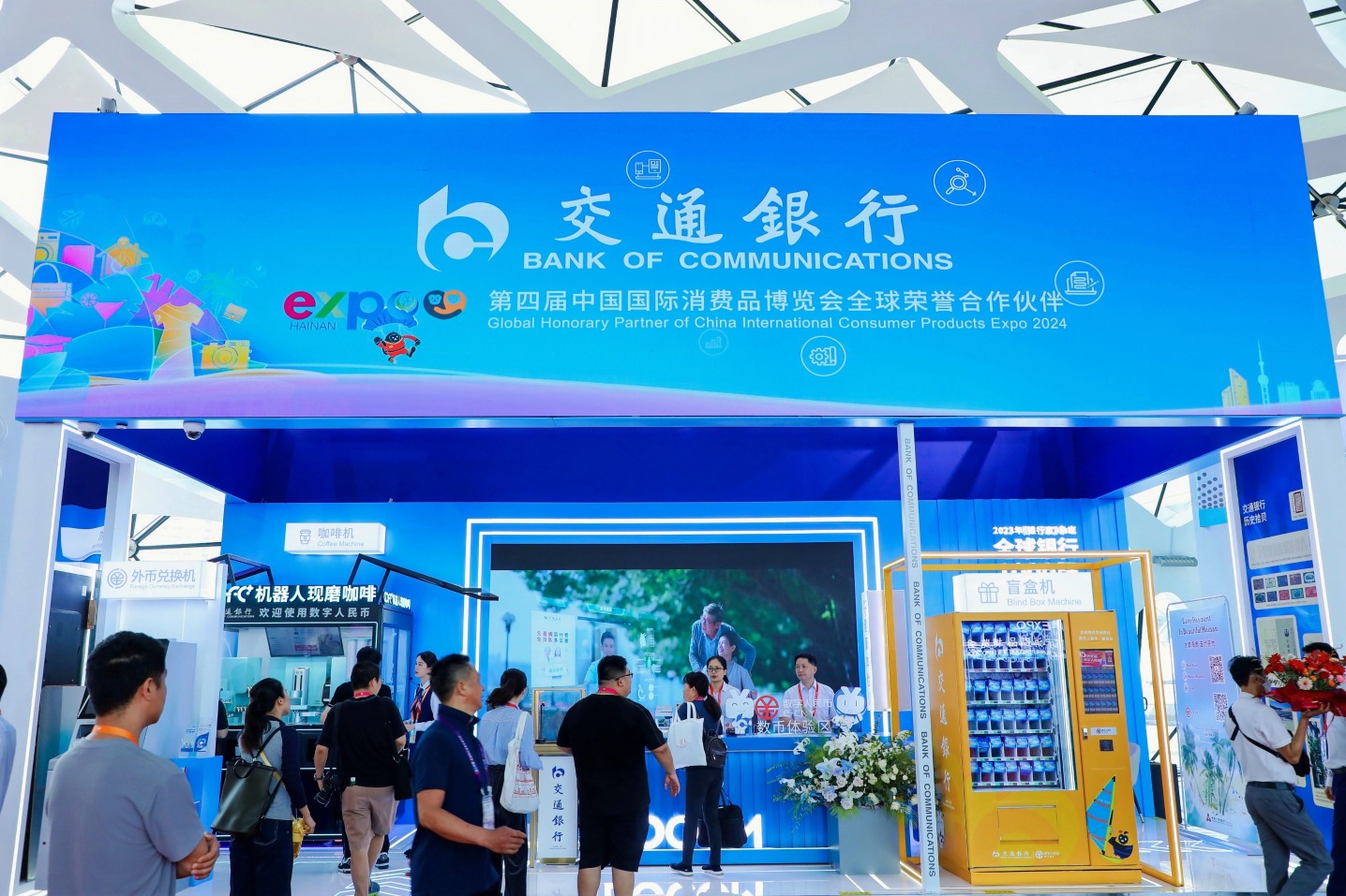 直通链博会|汇聚金融、实业子公司及“链上好友”中信集团亮相第二届“链博会”