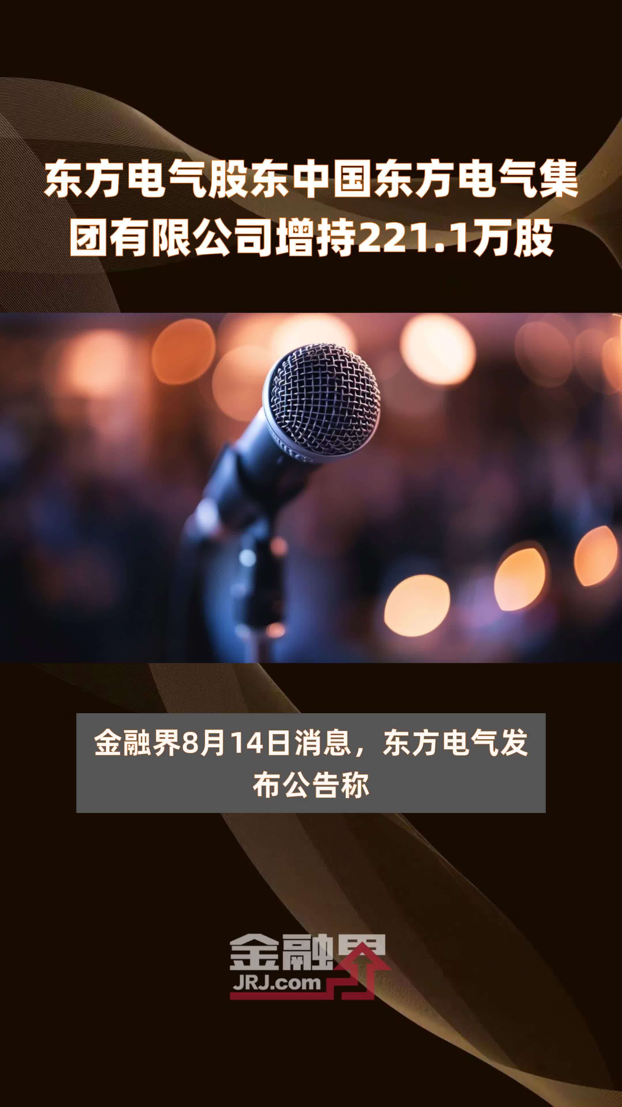 超20家银行获股东增持 行业或迎估值重构