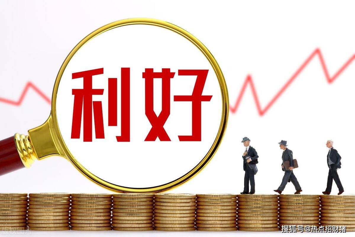利好因素叠加 外资机构建议“高配”A股