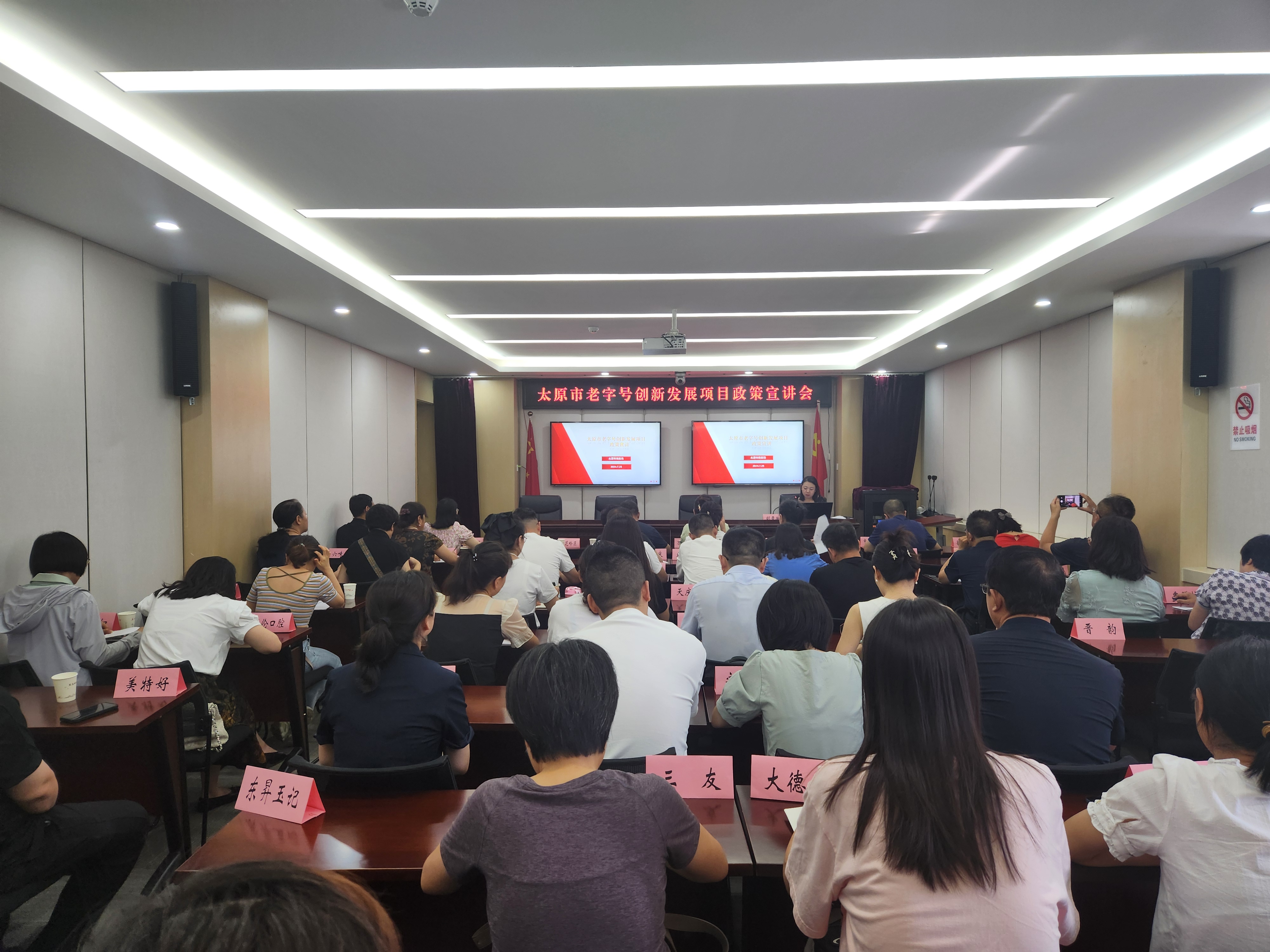 中医药老字号 从传统到创新 从北京走向世界 有健康需求的地方就有同仁堂