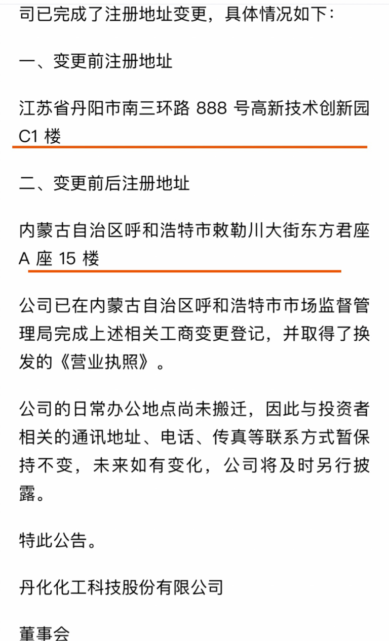 三路并进提高上市公司质量 资本市场为地方经济注入新活力